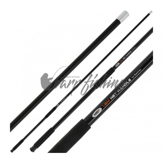 Дръжка за кеп NGT 1част Carp Net Handle 1.80м