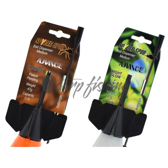 Spyder Spod Medium Orange and Black